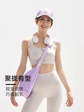 部分 预售NEVERME 前拉链收副乳运动内衣 SW7937