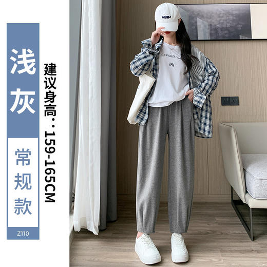 【秋冬季米妮绒哈伦裤】春秋2024新款显瘦宽松束脚运动裤休闲萝卜裤 商品图7