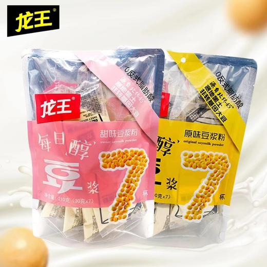 龙王每日醇210g原味/甜味/*2  红枣/黑豆*3 商品图1