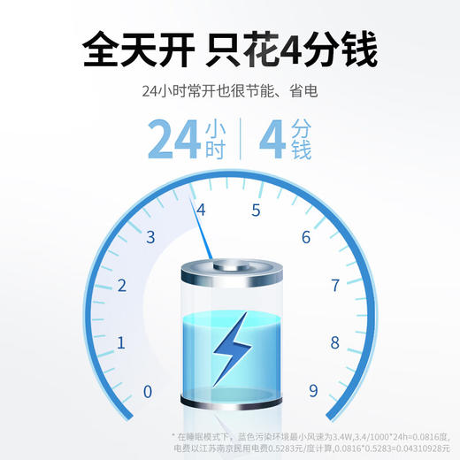 霍尼韦尔（Honeywell）空气净化器 除甲醛除菌除霾除过敏原 家用办公 KJ310F-P21W 商品图5