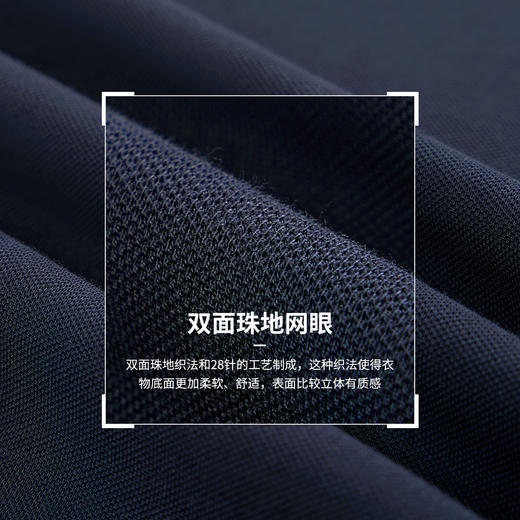 【如新五号】无痕龙鳞珠地长袖POLO衫247X0P915L 商品图6