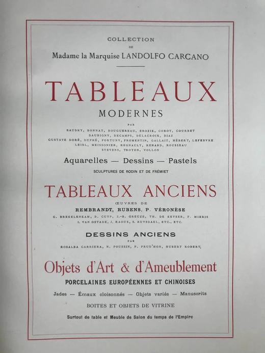 【法语】37*29cm工坊特装本！1912年 卡卡诺侯爵夫人艺术品收藏图集 近百幅版画插图 真皮精装 商品图4