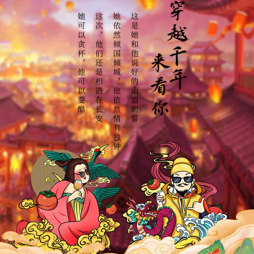 蓝溪金炫唐尼唐帅柿酒375ml*2瓶礼盒装 清爽酸甜 原柿精酿 商品图1