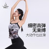 梵美人 F5177 瑜伽背心 有胸垫 印花网纱 商品缩略图2