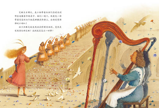 “金羽毛·世界获奖绘本 爱陪伴成长绘本”（全10册） 商品图14