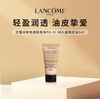 【HF】无忧购兰蔻持妆轻透粉底液PO-01 5ml（截单后3-5天发货) 商品缩略图0