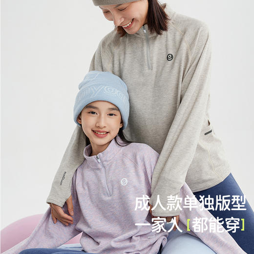 onmygame【糯糯衣】男女童同款运动衣 商品图4