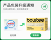 【源码】宝体安（Bowtee）益生菌粉剂四联菌含bb12益生元活性菌调理肠胃肠道 60g（每盒含13500亿活菌） 商品缩略图0