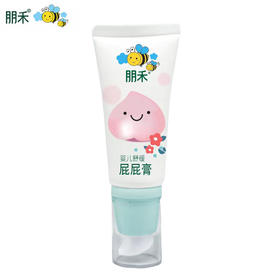 朋禾 婴儿 舒缓屁屁膏 35g TH03