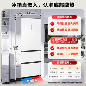 美的（Midea）60cm薄系列400升意式多门三门超薄可嵌入家用智能电冰箱BCD-400WUTGPZM(E)玉霜白