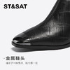 【绒里可选】星期六金属方头压纹粗跟时装靴SSC4116401/SSC4118401 商品缩略图9