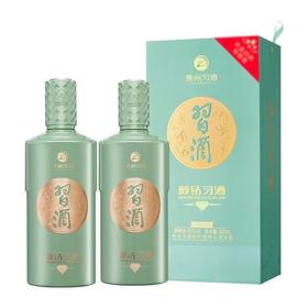 醇钻习酒双瓶53度500ml