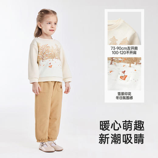 【商场同款】英氏儿童卫衣春秋款女童加绒保暖秋冬卫衣新款 商品图3