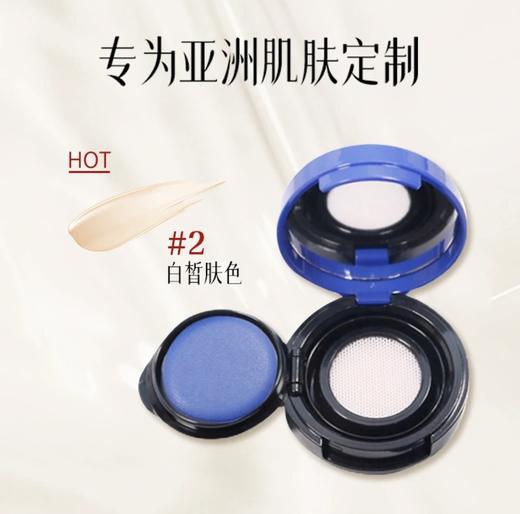【HF】无忧购阿玛尼蓝气垫造型轻垫粉底2g 遮瑕持妆（截单后3-5天发货) 商品图2