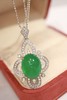 9.03ct 祖母绿吊坠 商品缩略图1