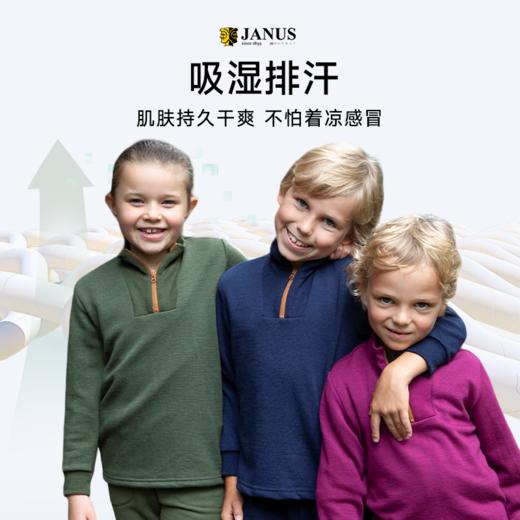 【2024新品】JANUS GO系列 儿童羊毛拉链上衣  尺码130-170 商品图1