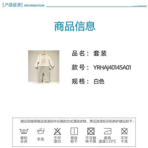 英氏-童衣类（冬）D0英针长蛤 花粉色 59CM 商品图5