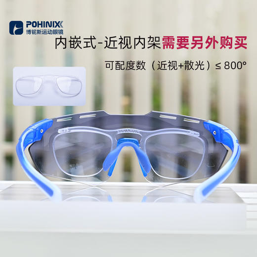 博铌斯青少年专业运动眼镜骑行眼镜儿童太阳镜户外跑步墨镜男女款 商品图4