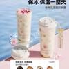 GERM樱花保温杯水杯女2024新款高颜值咖啡杯吸管杯女生日礼物女生樱花-500ML/个 商品缩略图4