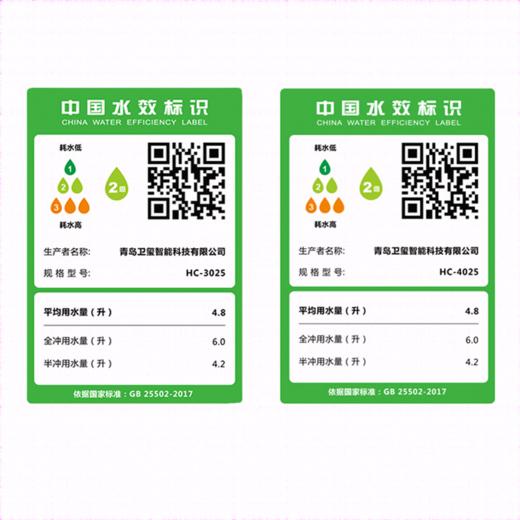 海尔智能马桶 全自动一体式智能坐便器 即热无水压智能智享HC 305/300mm    400mm 商品图1