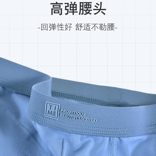 【柔软舒适5条装】男士经典莫代尔棉javascript:;内裤（4-810） 商品图8
