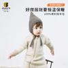 JANUS宝宝羊毛拉绒长爬服 商品缩略图3