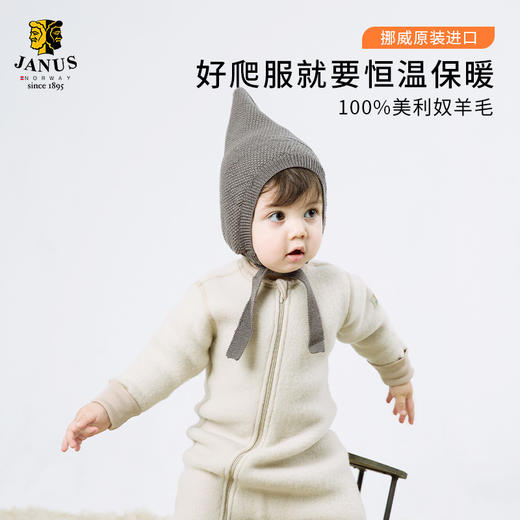 JANUS宝宝羊毛拉绒长爬服 商品图3