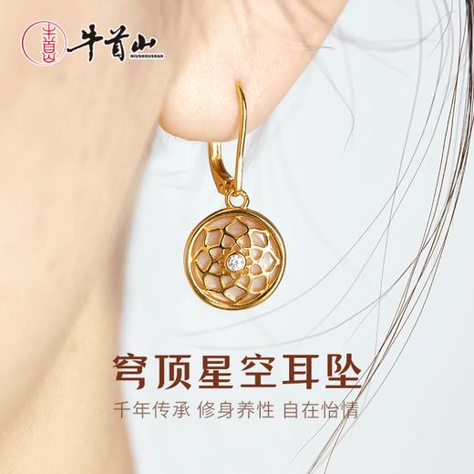 牛首山穹顶星空耳坠925纯银复古轻奢高级感镶锆石送女友闺蜜礼物 商品图0
