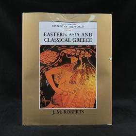 东亚与古希腊图史 数百幅插图 精装大16开