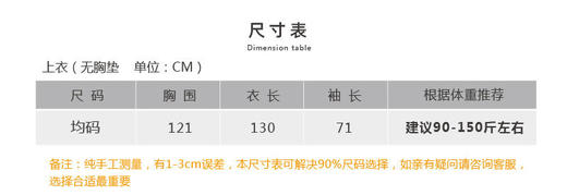 壁虎瑜伽国风任意门【2408SY289】外套（无胸垫）【5天发货】 商品图1