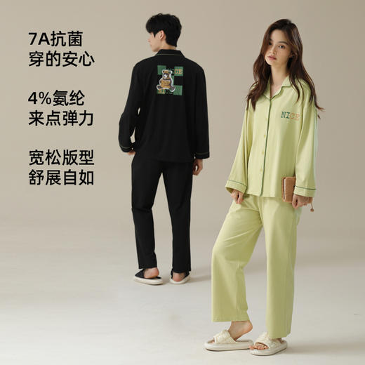 服饰鞋包-秋冬季新款长袖纯棉情侣家居服套装 商品图1