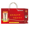 【王老吉】四季清凉四件套 商品缩略图2