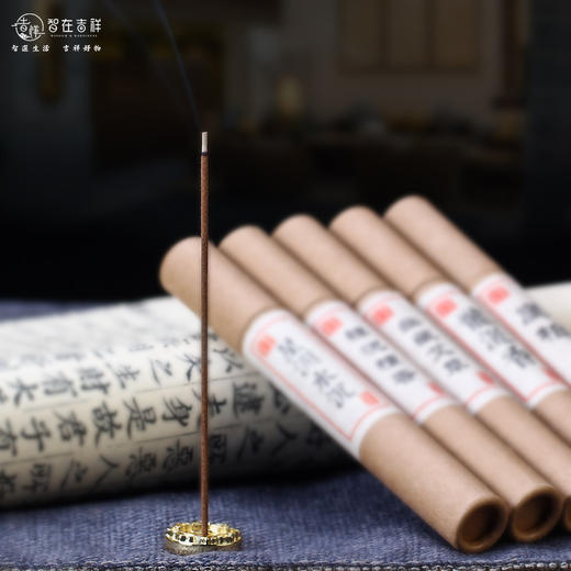 智在吉祥——艾草香薰 商品图1