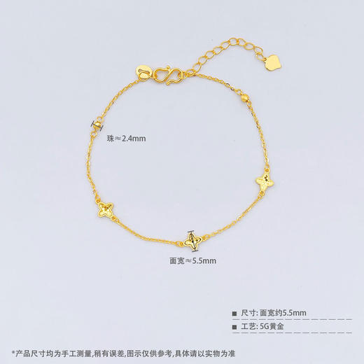 【限时克减150元】足金999 5G黄金三花调节手链鱼鳞四叶花调节手链(AG5GSL00151)（预售产品下单后不退款不退货不换货不补差价） 商品图3