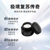 【HF】无忧购阿玛尼黑钥匙至臻奂颜面霜5ml 黑曜石补水修护（截单后3-5天发货) 商品缩略图1