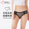 都市丽人内裤蕾丝网布三角裤蕾丝女士内裤LKT3G7 商品缩略图0