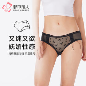 都市丽人内裤蕾丝网布三角裤蕾丝女士内裤LKT3G7