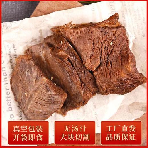 蒙时代 酱牛肉250g*3 商品图5
