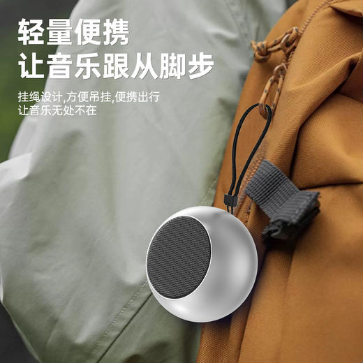 [屁侠推荐]小巧机身 强劲低音 塞尔兰斯Sayrelances小钢炮蓝牙音箱/音响 360°环绕立体音 低音震膜 强劲音场 挂绳设计 便携出行 商品图2