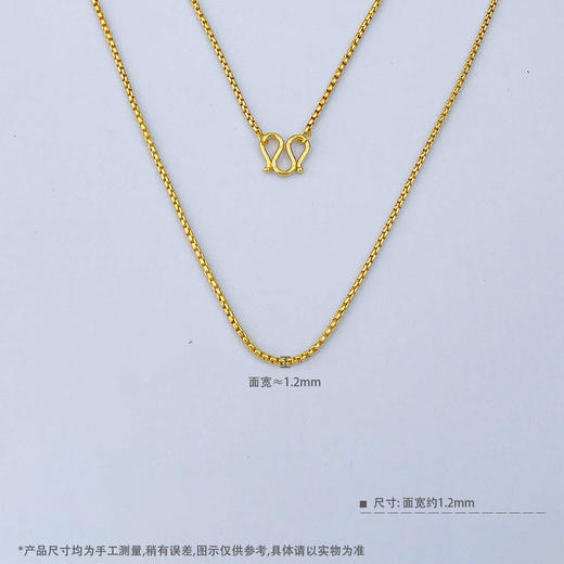 【限时克减128元】足金999.9 【精品】不可调节万字链项链(XL00383)补差价）补差价）预售产品下单后不退款不退货不换货不补差价 商品图4