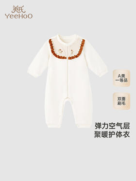 英氏婴儿衣服秋冬长袖女童新生儿衣服2024新款连体衣YRHAJ4Q576A