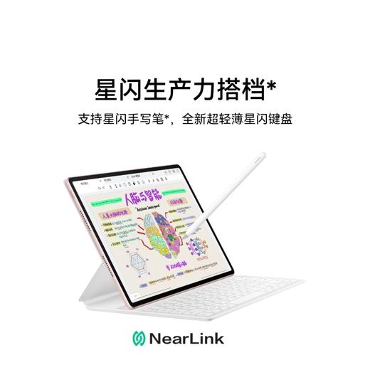 (已减200元）HUAWEI MatePad Air 商品图11
