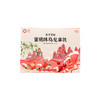 蜜桃乌龙茶咖拿铁固体饮料360g/盒 商品缩略图0