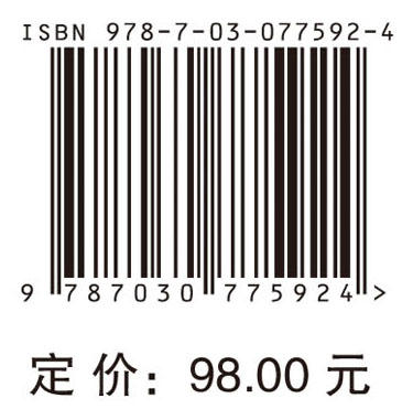 输血医学学习指导与习题集（第2版） 商品图2