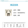 丽婴房-童衣类（冬）D0套装 商品缩略图5
