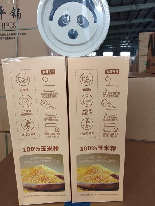 莫士厨房免煮玉米杂粮米焖饭/免煮木鱼/三文鱼海苔蔬菜糙米焖饭/免煮糙米饭无添加宿舍早八党必囤   早八人能多睡5分钟就绝不早起   10MIN解锁一顿营养早餐   再忙碌也要照顾好自己的胃哦 商品图10