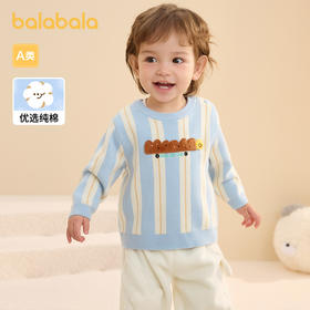 过年新衣|巴拉巴拉婴童全棉多巴胺色系毛衫