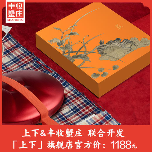 丰收蟹庄吃大闸蟹工具吃蟹神器拆蟹钳家用送礼正品三件套 商品图0