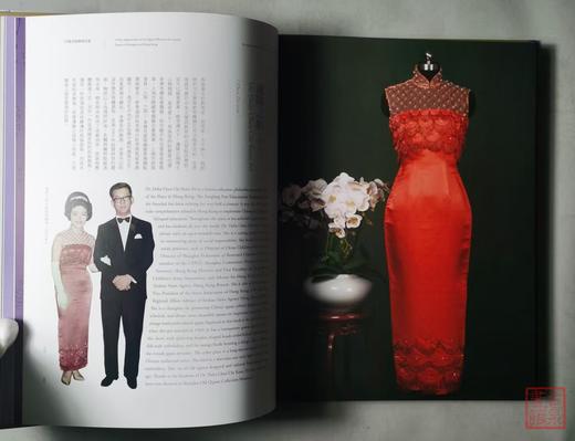 新书推荐   《沪港名媛旗袍宝鉴定》 商品图6