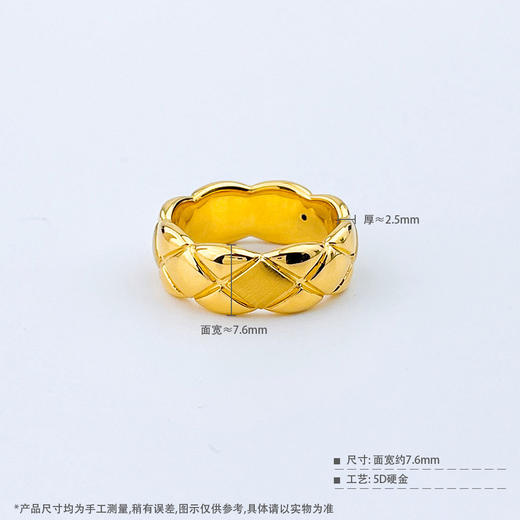 【限时克减150元】足金 无氰5D硬金空心固口戒指光面菱形纹圈戒（面宽约7.4-7.8mm)(AR5DJZ00050)（预售产品下单后不退款不退货不换货不补差价） 商品图3